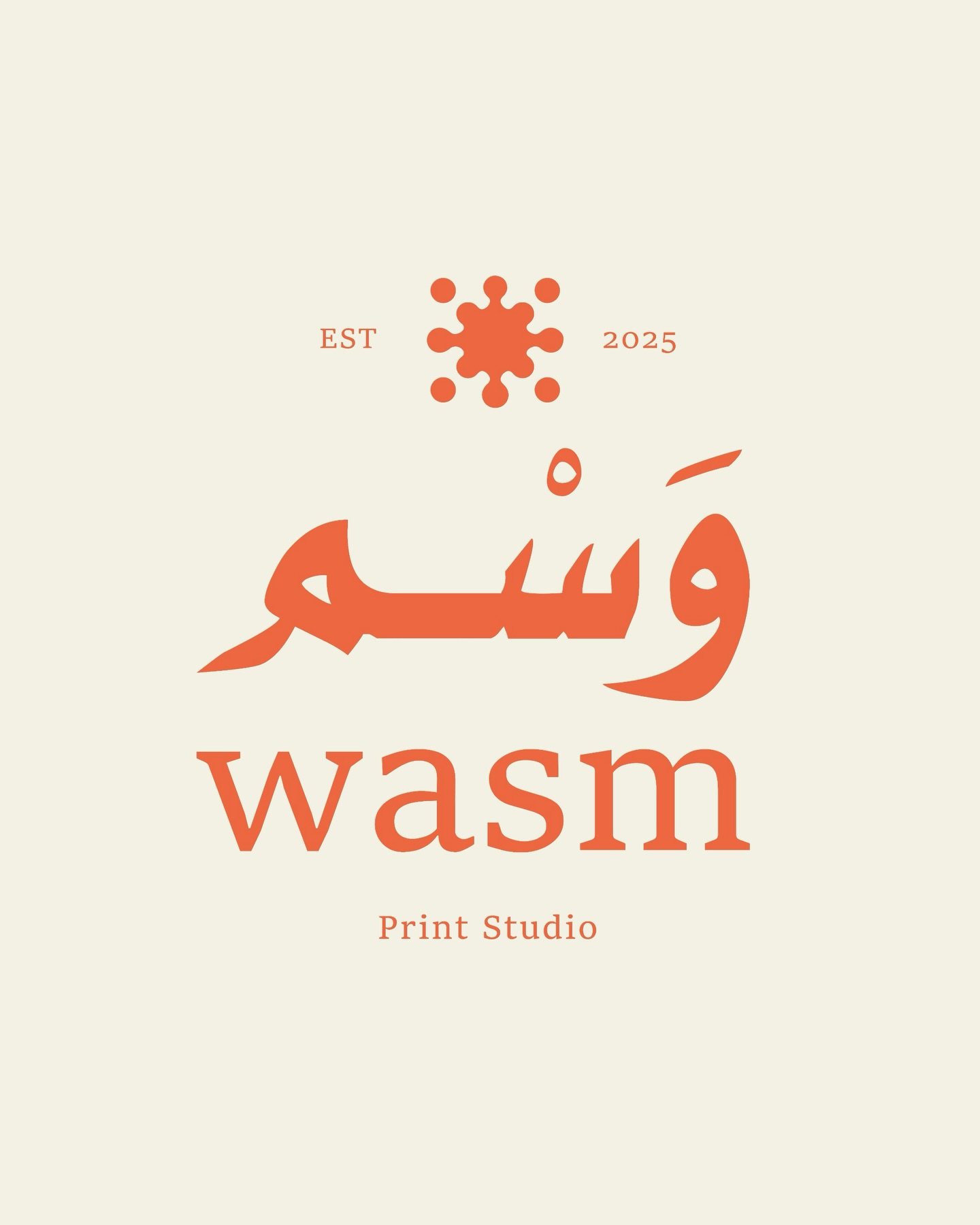 شعار وسم